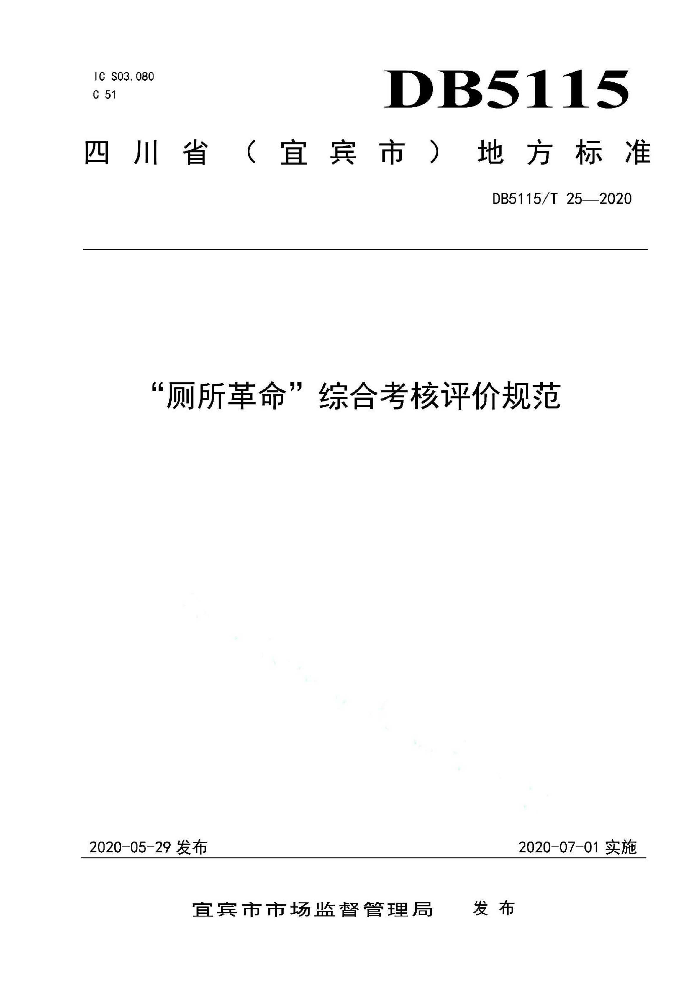 资源详情图